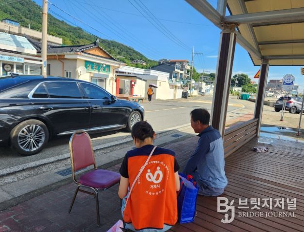 거제시치매안심센터, 찾아가는 치매 선별검사