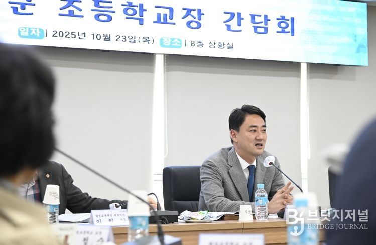 ‘달성군 초등학교장 간담회’ 개최로 소통의 장