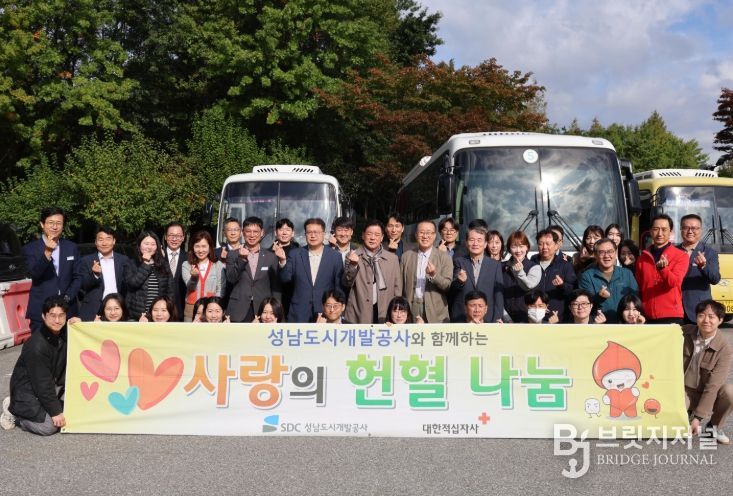 성남도시개발공사 임직원들이 사랑의 헌혈 캠페인을 펼치고 있다.