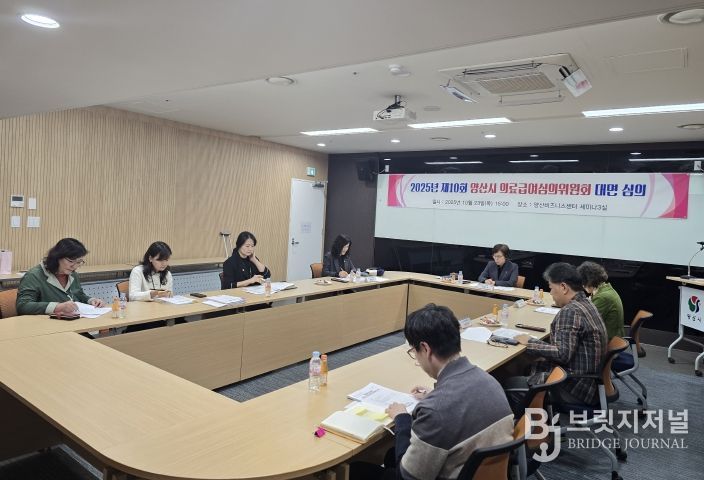 의료급여심의위원회 개최