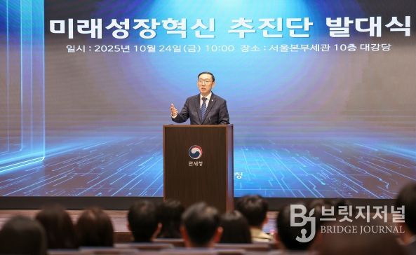 이명구 관세청장이 24일 서울본부세관에서 열린 미래성장혁신 추진단 발대식에서 인사말을 하고 있다.