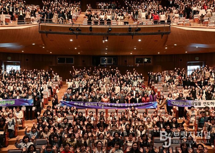 김동근 시장이 10월 24일 ‘2025년도 제14회 보육인 대회’에서 참석자들과 기념사진을 찍고 있다.