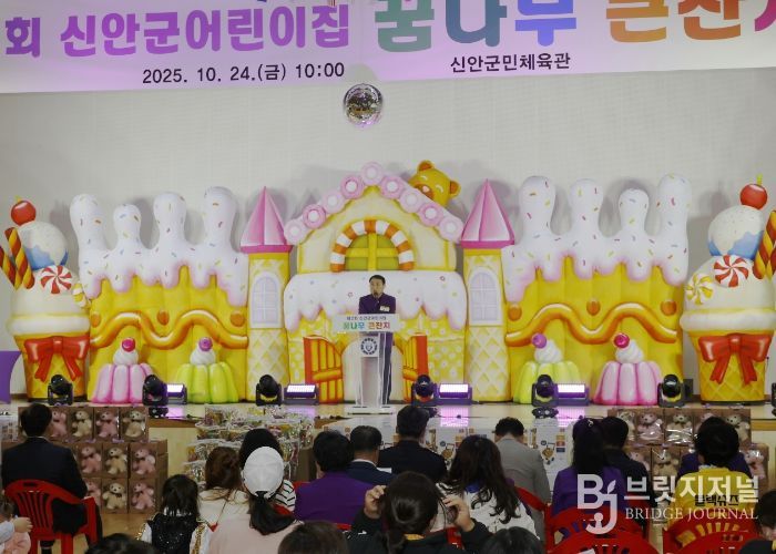 신안군수 권한대행 김대인 부군수가 격려사를 하고 있다.