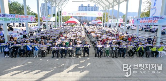 순창군, 기본사회 순창본부 공식 출범… 지역 균형발전 새 전환점