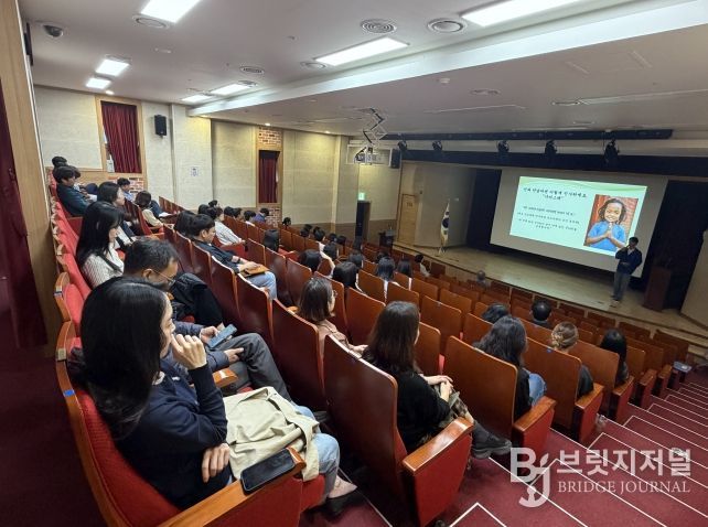 진천군 외국인·다문화 인식개선 교육