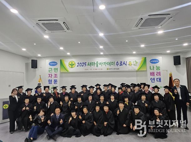 필리핀 로살레스시와 교류강화를 위한 새마을운동 디지털 사업 관련 간담회 단체기념사진