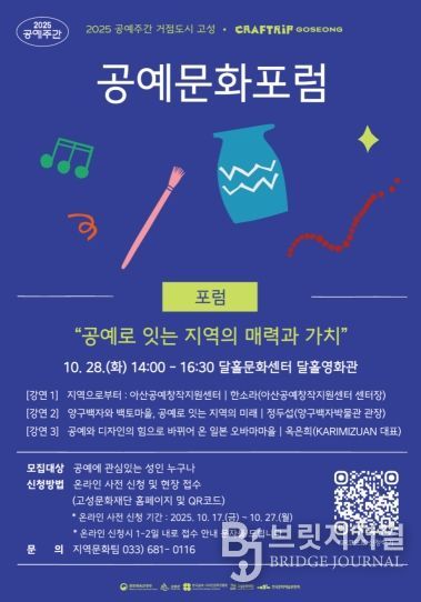 포스터