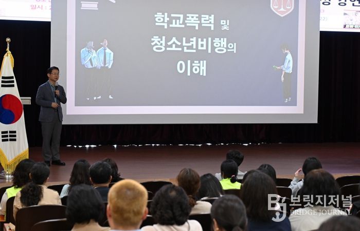 ‘호통판사’ 천종호 판사, 거창서 청소년 특강 가져