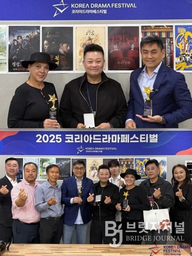 ‘코리아드라마페스티벌’상파울루 개최 소식, 브라질 주요 언론을 통해 공식화