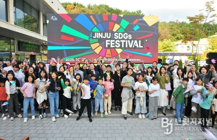 진주시 ‘2025 진주 SDGs 페스티벌’ 눈