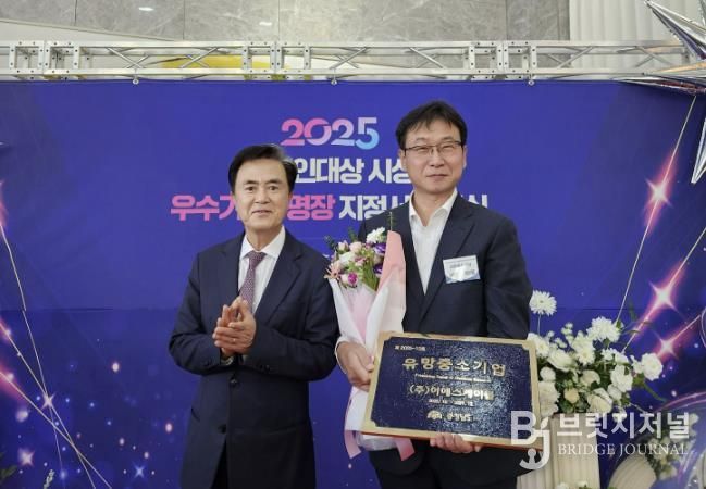 '홍성' 기업들, 충남도 기업인대상 빛냈다