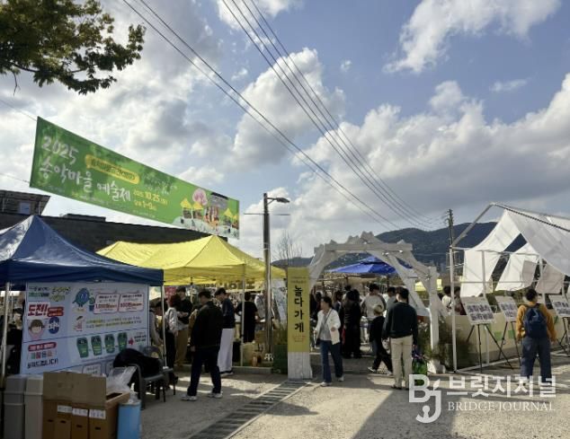 2025 송악예술제 전경