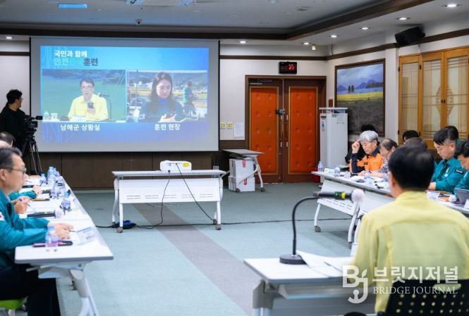 2025년 재난대응 안전한국훈련