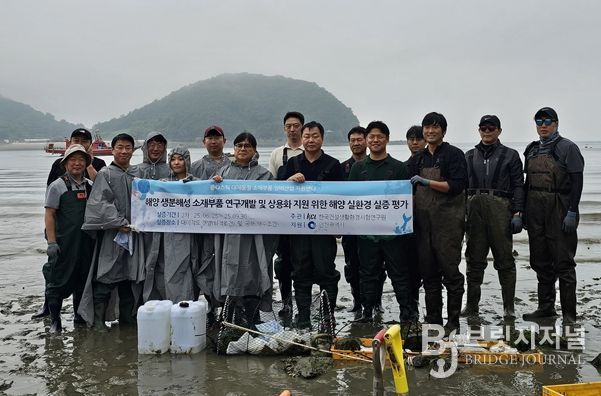 국내 최초 해양 생분해성 부표 품질인증 획득