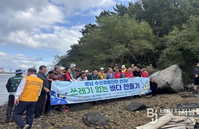 고성군, “가을철 범도민 바다 자율정화 활동” 펼쳐