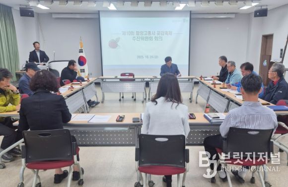 고종황제도 반한 함양고종시 곶감, 10주년 축제로 빛날 준비