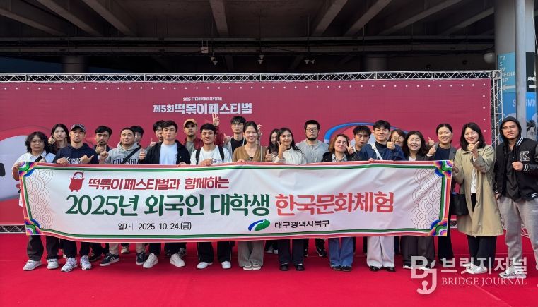 외국인 대학생 한국문화체험