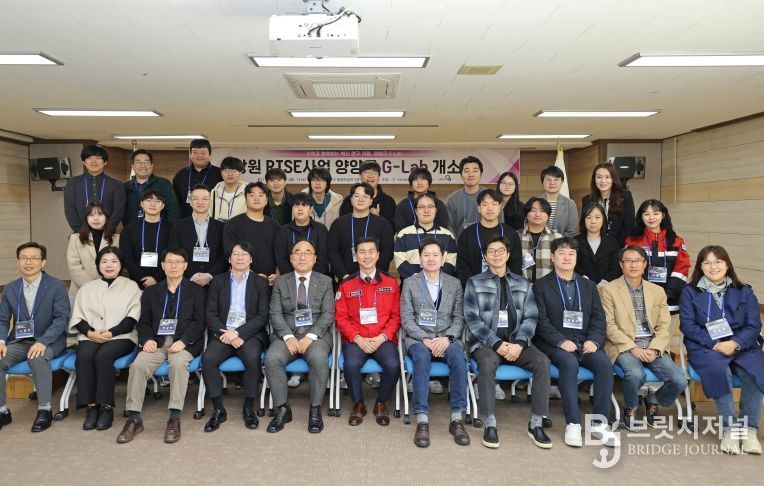 국립강릉원주대 RISE사업단 양양군 G-Lab 개소식