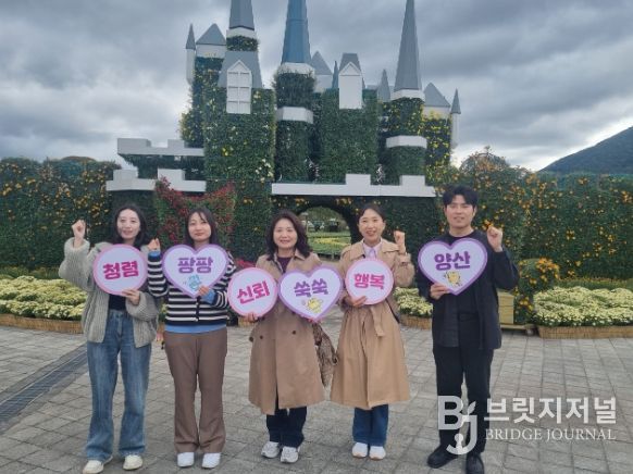 양산시, 국화축제 현장에서 청렴 캠페인 펼쳐