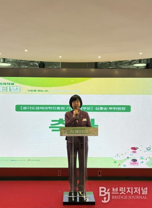 경기도의회 심홍순 의원, AI 시대 교육비전 강조…