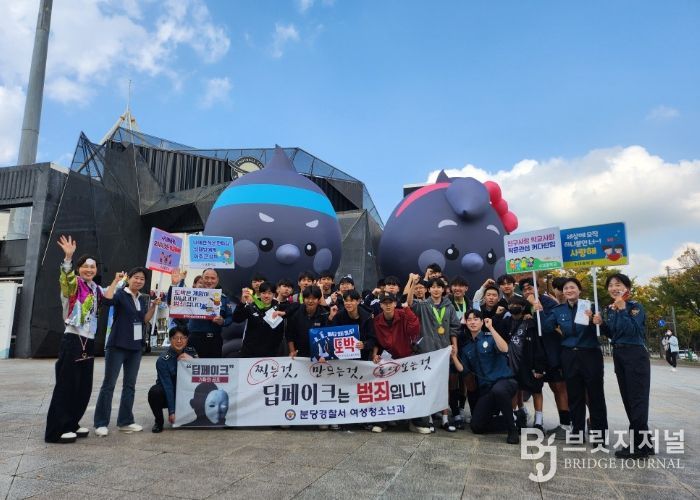 경기도성남교육지원청, 학교폭력·도박 예방 ‘Let’s Grow, Let’s ACT 피날레 캠페인’ 성료
