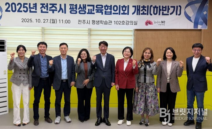 대한민국 정신건강 으뜸 도시·평생학습도시 전주