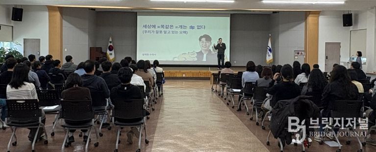 진안군 마이학당, 설채현 수의사 초청 반려동물 문화특강 개최