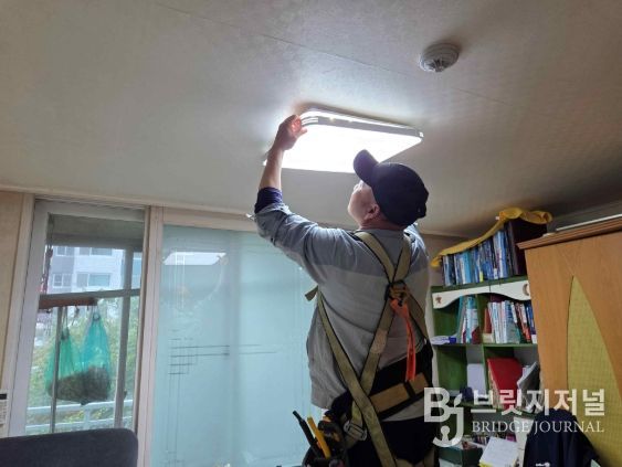 해운대구, 저소득 가정 ‘LED 전등 교체 지원사업’추진