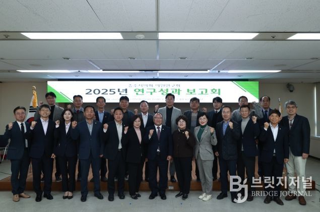 충주시의회, 정책 발전 견인… 2025 연구성과 보고회 개최