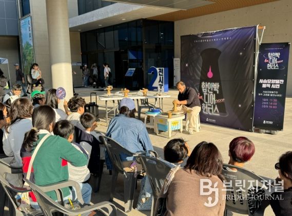 2025년 함안박물관 기획전시 연계행사 ‘함안박 디어 헌터스’ 성황리에 마무리