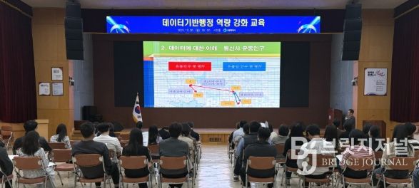 창원특례시, 직원 데이터 역량 강화 순회교육 실시