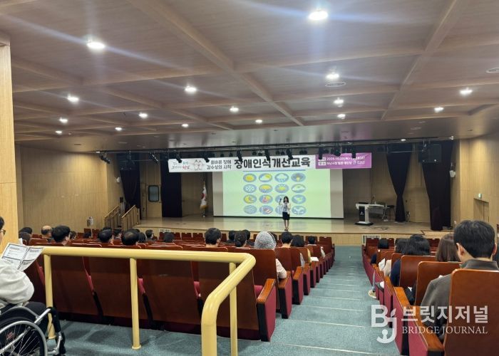 하남시, 시민참여형 개방형교육으로 추진한 장애인식개선교육 성료