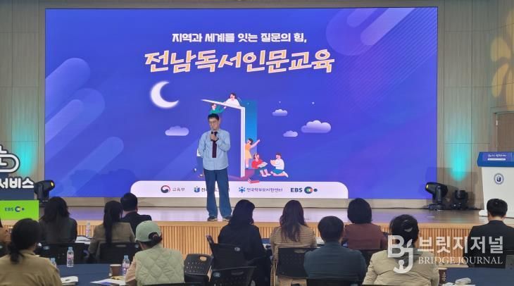 2025 찾아가는 교육정책 서비스 관련 사진