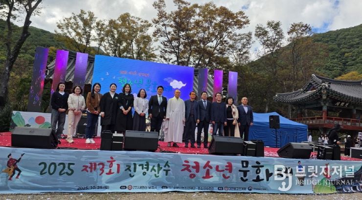 포항시청소년재단은 지난 25일 내연산 보경사 경내에서 ‘2025 제3회 진경산수 청소년문화제’를 성황리에 개최했다.