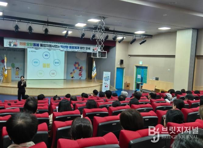 서로 돌보는 익산, 함께 만드는 복지