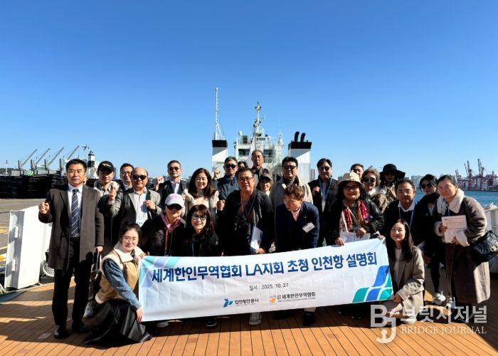 에코누리호 항만 안내 및 SNCT 야드 투어 현장