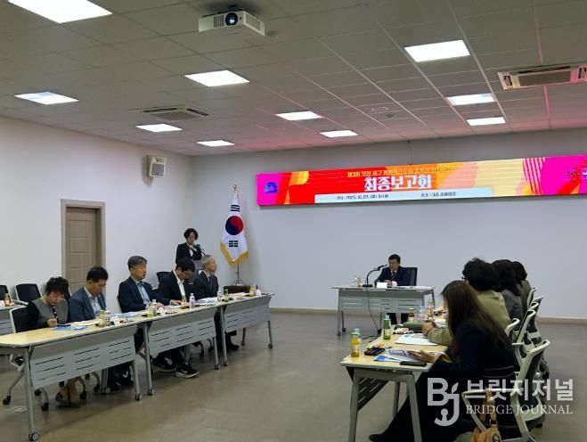 부산 중구, 제3차 평생학습도시 중장기 발전계획 최종보고회 개최
