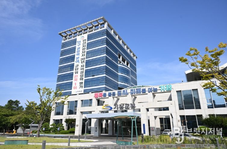기장군청