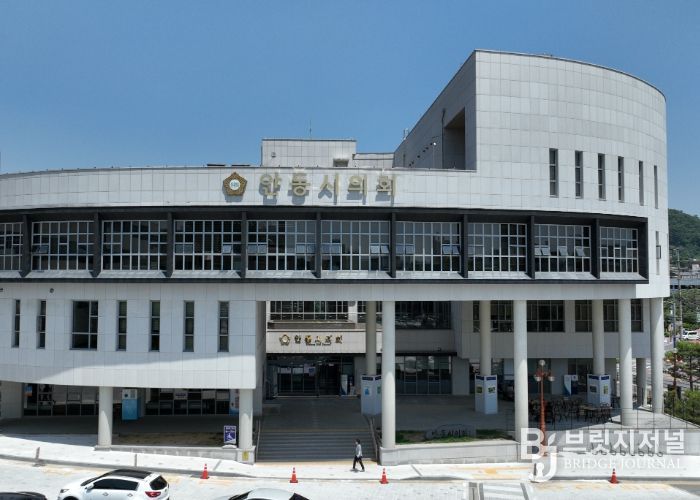 안동시의회
