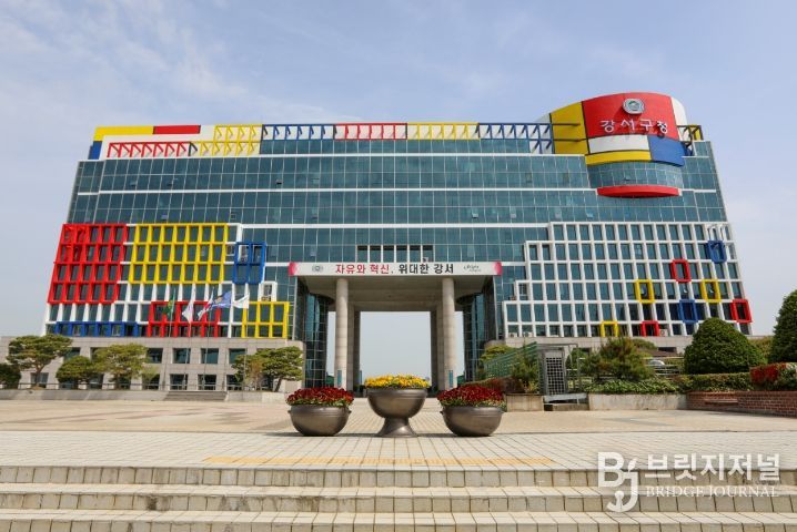 부산강서구청
