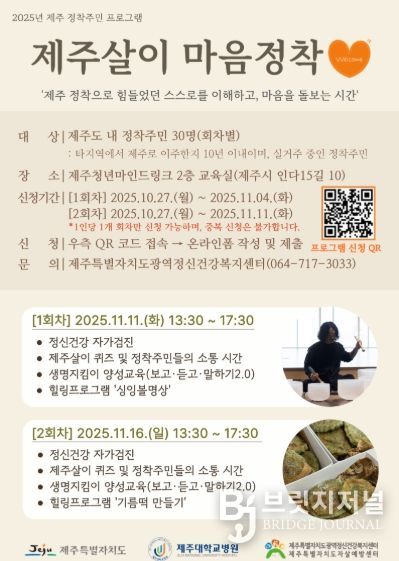 프로그램 포스터