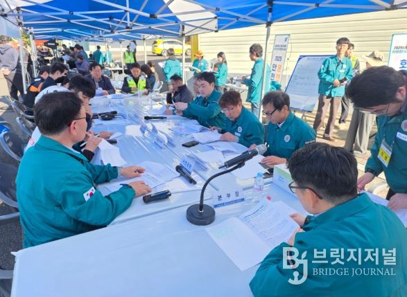 안전한국훈련