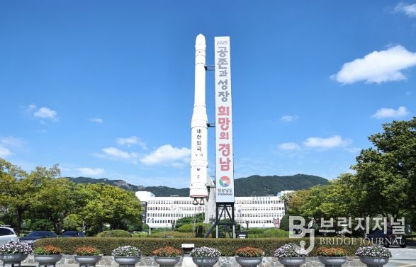 경남도청전경