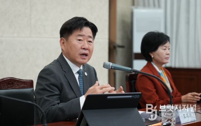 주간회의