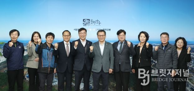 강릉시-부천시 공무원 동호회 친선교류