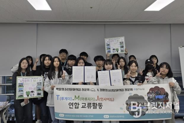 시흥시 정왕청소년문화의집, 박달청소년문화의집과 청소년 주도 교류 활성화 업무협약 체결