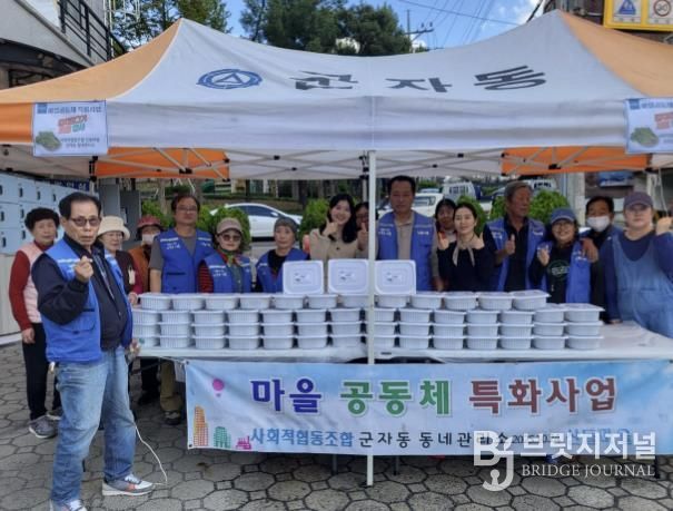 시흥시 군자동 동네관리소 '사회적협동조합 산들마을' 열무김치 나눔 행사로 온정 전해