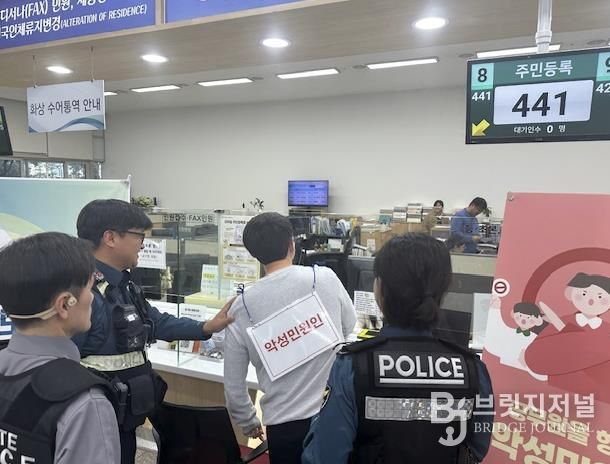 원주시, 특이(악성)민원․비상상황 대비 모의훈련 실시