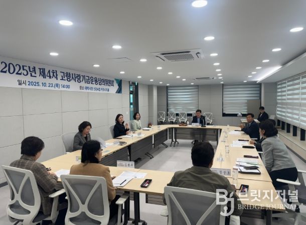 태백” 복지·청년 중심 2026년 고향사랑기금사업 4건 선정