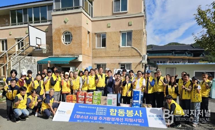 울산현대 로터리클럽, 울산울주군남자중장기청소년쉼터 주거환경 개선